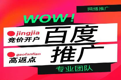 提升SEM广告效果的关键词选择与优化——以一则成功案例为鉴